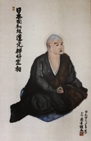 ​Eihei Dogen